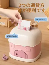 子供用貯金箱【男の子向け・出入り口なし・可愛い小さな家デザイン】