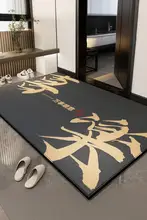 高級感のある玄関マット【家用・足元マット・カーペット】