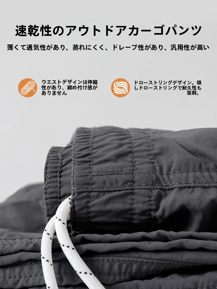 水陸両用ショートパンツ：搭念の薄手深灰色ストレートパンツが実用とファッションを両立
