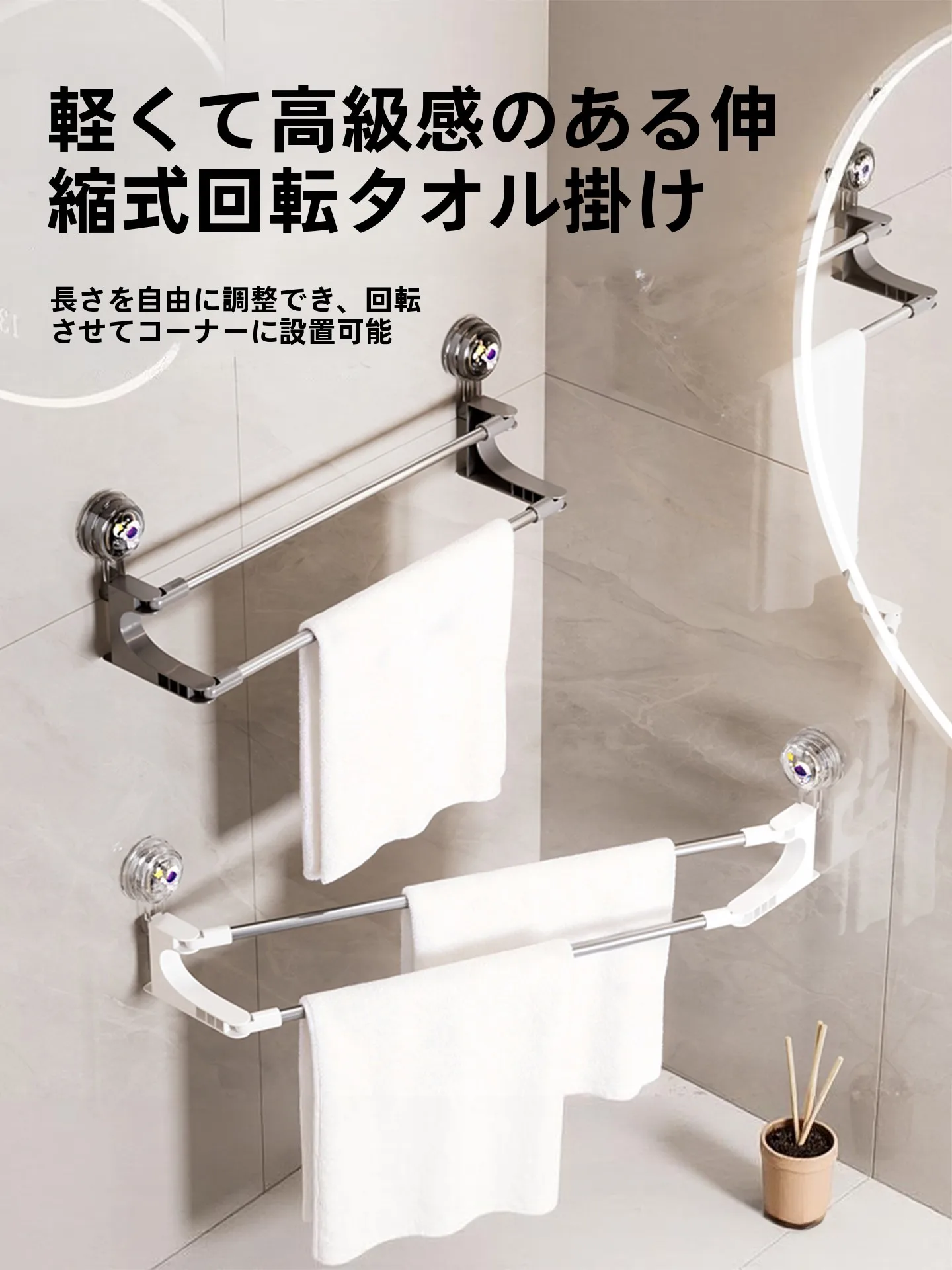 賃貸でも使いやすい壁を傷めない取り付けグッズを3つで徹底解説