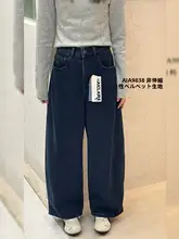 冬用 レディースデニムパンツ【スリムフィット・ワイドレッグ・ウォッシュブルー】