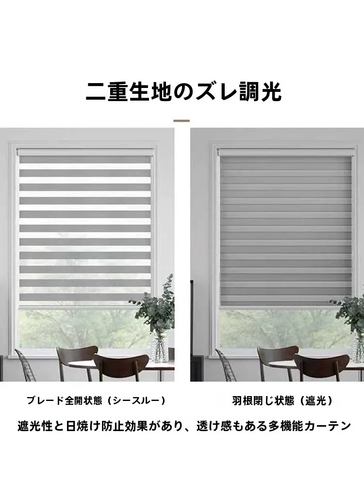 お風呂窓目隠しに悩むあなたへ：柔らかいファブリックカーテンが本当に効く理由は？