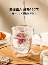耐熱二重構造グラスカップ【取っ手付き・ミルクコーヒー用・シンプルデザイン】