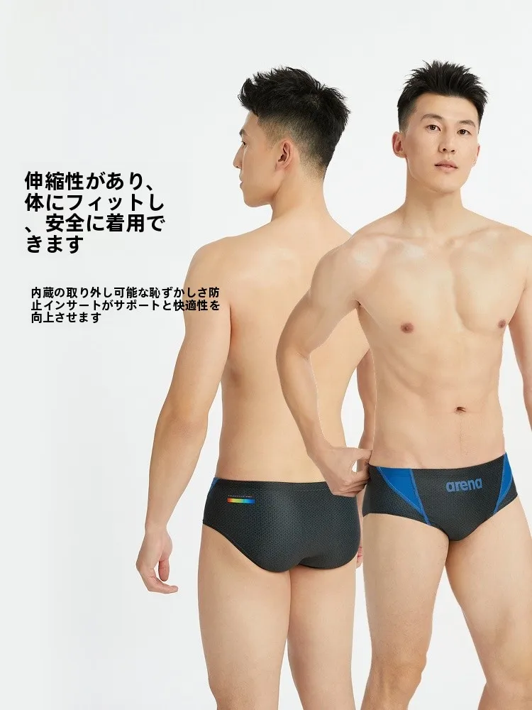 Arena フィットネス用トランクス水着：高ストレッチ・三角デザインで快適なフィットネスシーンを実現