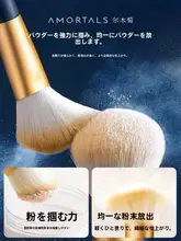 極上の柔らかさメイクブラシセット【アイシャドウ・シェーディング・初心者向け】（セットアップ対応）