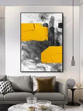 現代的な抽象油絵 壁掛けアート 【リビング・ダイニング用・色彩豊かな立体デザイン】