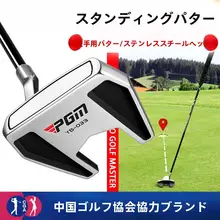 pgm ゴルフパター メンズ スタンド型 左打ち用 ボール拾い エイミングライン プロ仕様 「PGM」