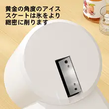 家庭用 小型手動かき氷機【簡単操作・フラッペ・氷削り】
