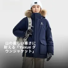 Camel 防寒対策のアウター 雪用ダウンジャケット【フード付き・貉子毛襟・極上の柔らかさ】