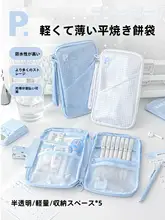 おしゃれなデザインの大容量ペンケース【平坦な形状・シンプル・女子向け】