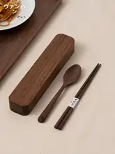 携帯用カトラリー収納ボックス 和風 一人用 木製 箸 スプーン セット