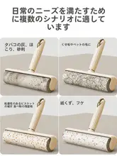毛取り器 ローラー 布団 衣類 粘着 紙 はがせる 頭髪 猫毛 清掃