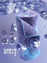 ドイツ製の極薄ヨガマットタオル