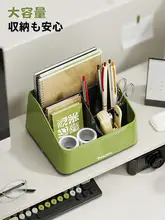 蓋付きプラスチック整理ボックス【長方形・デスク用・化粧品や雑貨収納】