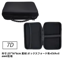 多機能デジタルアクセサリー用ハードケース【防水・衝撃吸収】