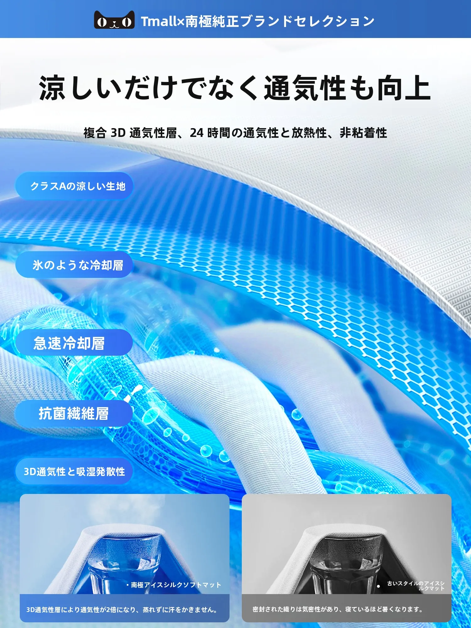 昼寝マットでぐっすり眠るには？エアーマットとスリーピングマットの違いを知れば、夏冬問わず快適に過ごせる
