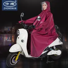 女性用 フード付きロングレインコート【全身防風・バイク用・厚手】