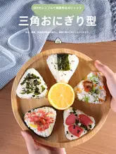 おにぎり型抜き器【食品級・赤ちゃん・子供用】（セットアップ対応）