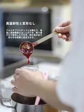 304ステンレス製計量スプーン【コーヒー豆・粉ミルク用・長柄デザイン】