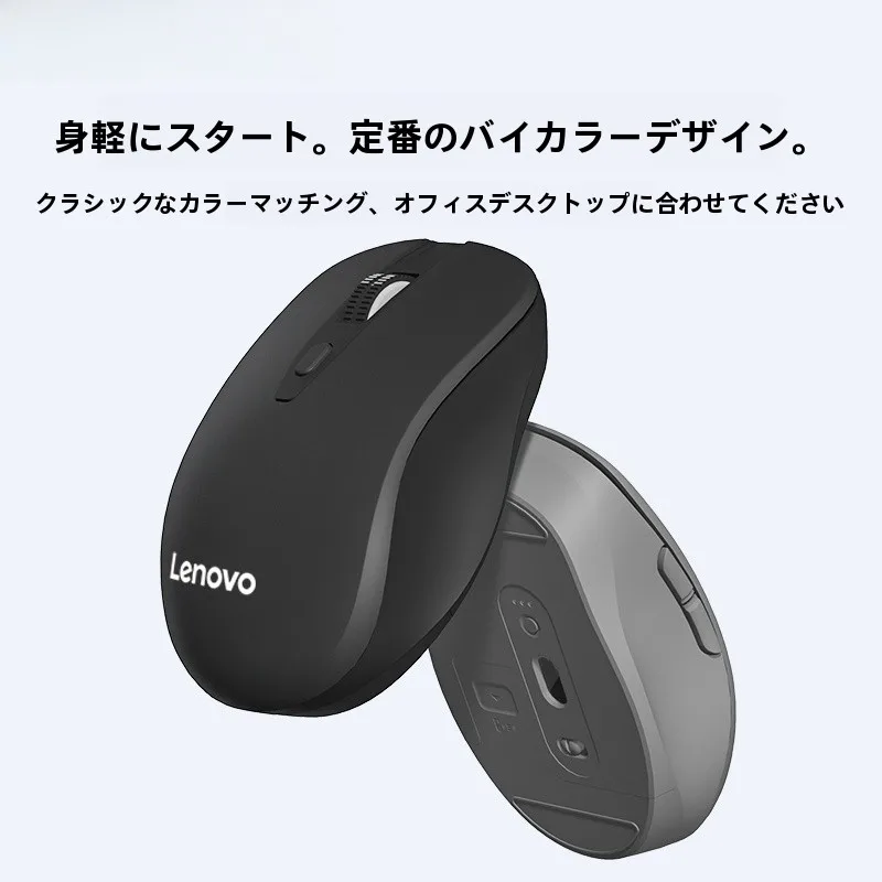 在宅ワークのデスクに欠かせない「ワイヤレスマウス」は、どう選ぶ？