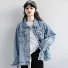 春秋用 レディース ブルー デニムジャケット【カジュアル・ビッグシルエット】