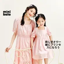 ミニ親子ペアコットン半袖ワンピース【夏用・ふんわりデザイン】（セットアップ対応）