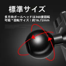 車載用スマホホルダー【汎用・安心固定・取り付け簡単】