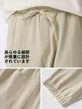 ユニセックス スポーツジョガーパンツ【ゆったりサイズ・厚手・ストレートシルエット】