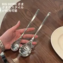 ロングハンドル韓国風ご飯スプーン【高級感ある1810ステンレス製・スープやお粥にも最適】