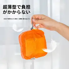 旅行用生理用品収納ポーチ【携帯便利・学生用・小分けタイプ】