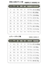 アウトドア用レディース防風防水ジャケット【春秋用・カジュアル】