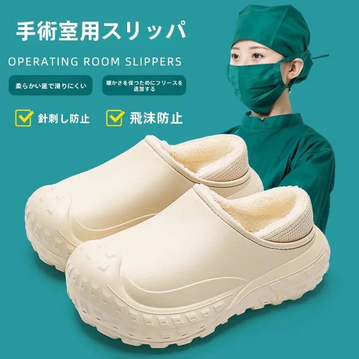疲れにくいナースシューズは、本当に「足の疲れ」を防げるのか？