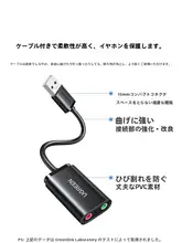 UGREEN USB外付けサウンドカード【デスクトップパソコン・ノートパソコン用・ドライバー不要・独立オーディオヘッドフォン変換器】