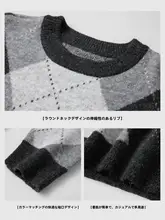 セーター メンズ 大きいサイズ アーガイル柄 クルーネック 厚手 シンプル アメカジ ヴィンテージ 冬 ペア「NMAX」