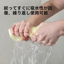 PVA吸水スポンジ 窓台用【防雨水・自動吸水・冬季冷凝水対策】
