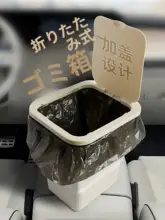 折りたたみ式車載ミニゴミ箱【便利収納・キャンプ用・ゴミ袋付き】