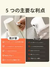 ガラススプレーオイルボトル【漏れ防止・醤油・酢用・キッチン用】