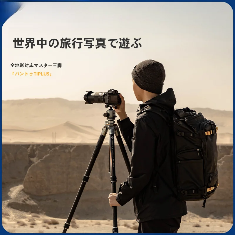 三脚スタンド カメラ ミラーレス コンパクト 高級 カーボンファイバー 32mm 大径 安定 メモリダンピング クイックシュー