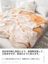 夏用クーリング寝具【シングル・薄手・洗濯機対応・春秋用】