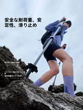pelliot 軽量カーボンファイバー登山杖【伸縮式・女性用・アウトドアハイキング】