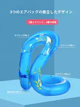 子供用厚手浮き輪【安全設計・防側翻・水遊び用】（セットアップ対応）