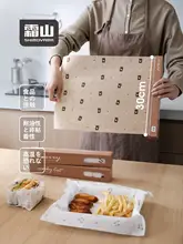 油を防ぐ！シリコンコートの吸油紙【フライ用・ハンバーガー・ベーカリー用】