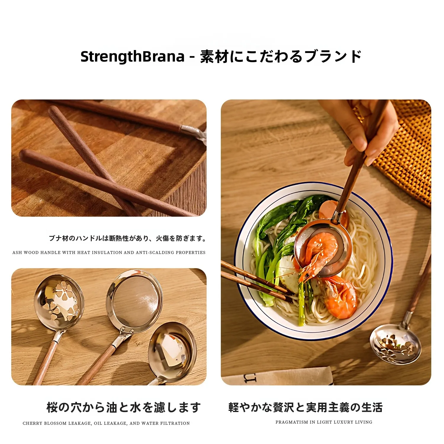 日式デザインの304ステンレス製木製ハンドルスープレードル＆スパチュラの使い方と性能