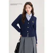 学院風ニットカーディガン【秋冬用・極上の柔らかさ・レイヤードスタイル】（セットアップ対応）
