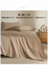 布団カバーセット 3点セット 綿100% ダブルガーゼ クレープ加工 無地 肌に優しい 通気性