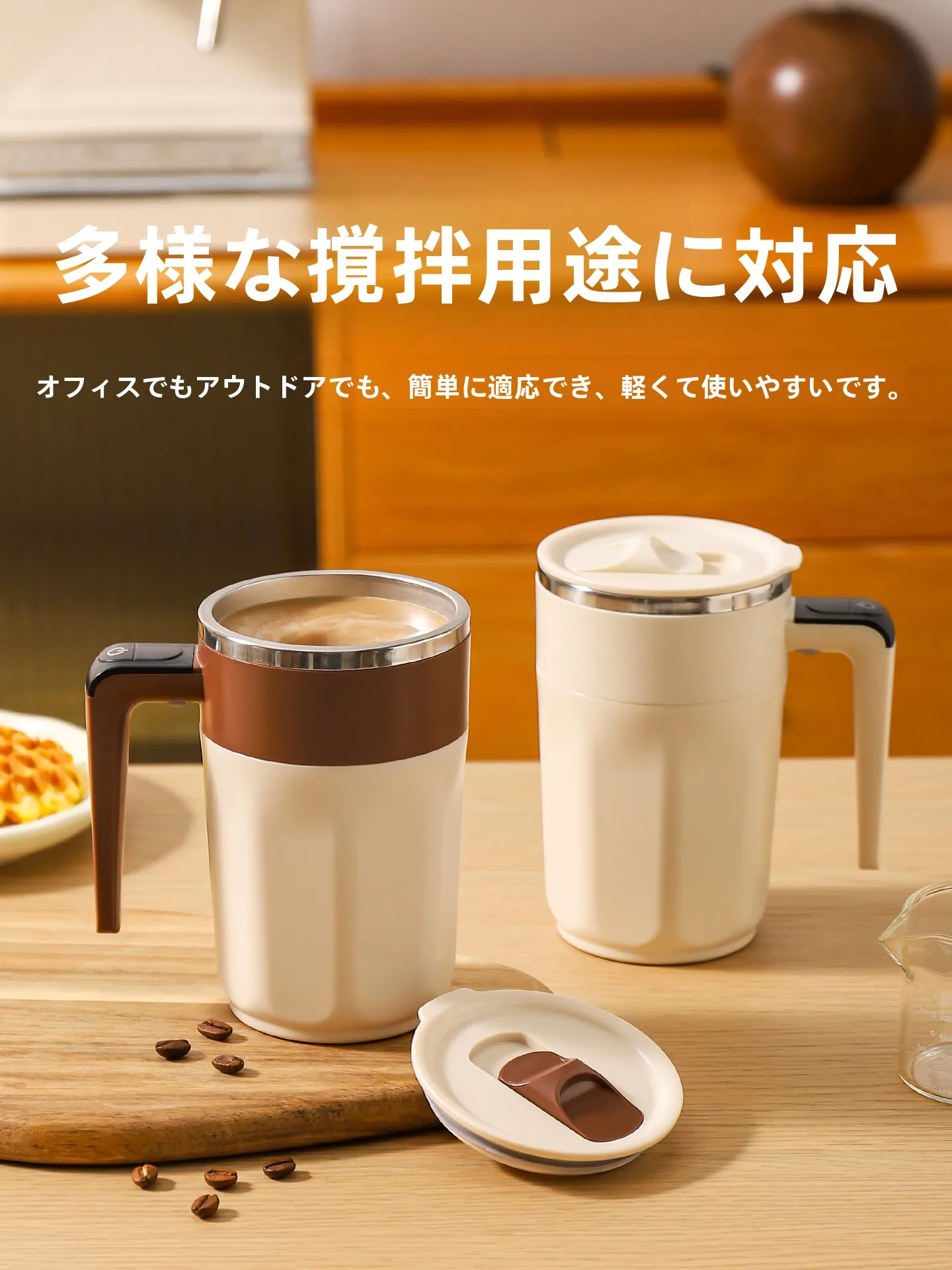 全自動コーヒーメーカー マグカップ に直接 使うなら、これが一番しっくりくる理由は？