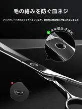 ペット用トリミングハサミセット 犬  猫用 カーブシザー グルーミング 美容