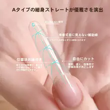 極薄半貼りネイルチップ【長楕円・アーチデザイン・補助ライン付き・無痕仕上げ】