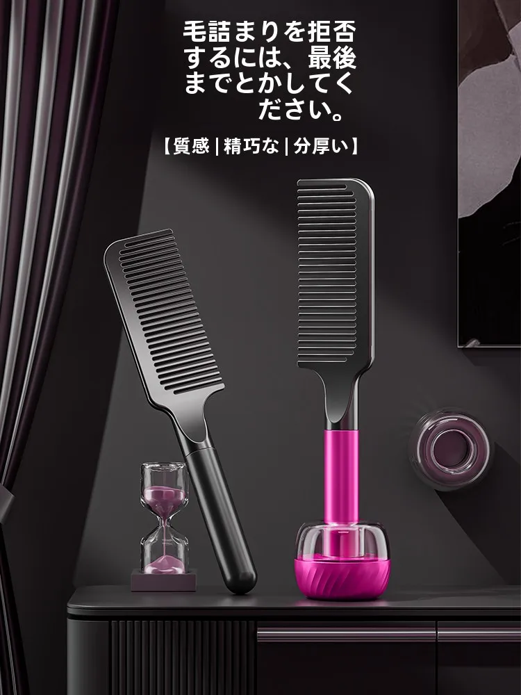 頭皮を柔らかくするコーム 女性用 静電気防止 クッションボリュームタイプ