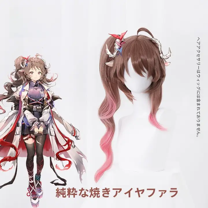 コスプレ用 エイヤフィヤルダ 気品あるウィッグ【馬尾クリップ付き・極上の柔らかさ】